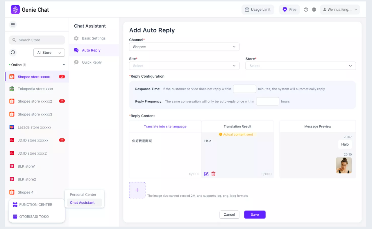 What is Auto-Reply? What are the features of Auto-Reply? - Ginee